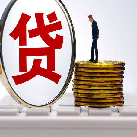 彬村山华侨农场房产抵押贷款还要现场照相吗？