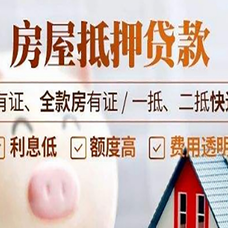 彬村山华侨农场贷款在银行办理有什么优势?