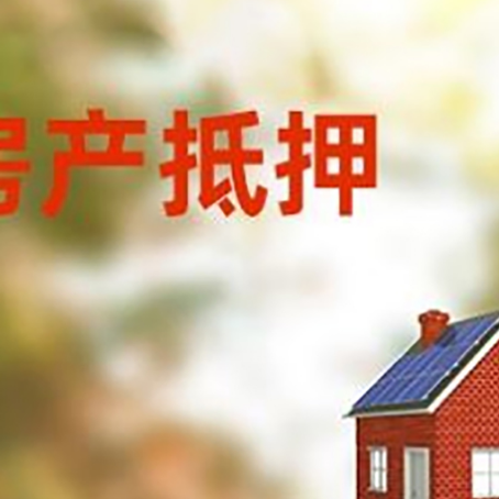 彬村山华侨农场贷款中介公司新渝启服有哪些渠道