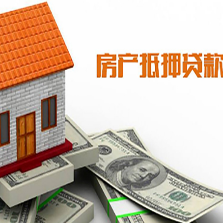 彬村山华侨农场房产抵押贷款的年利率是多少？